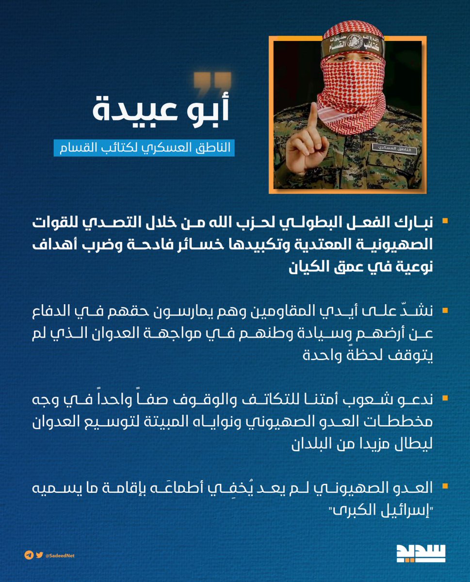 عبران ع🔻 tweet media