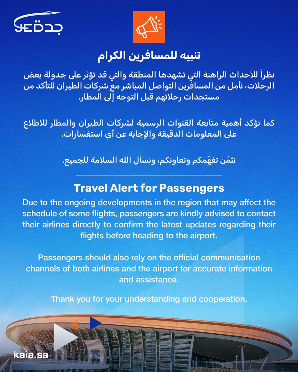 بندر ..حول العالم🌎 tweet media