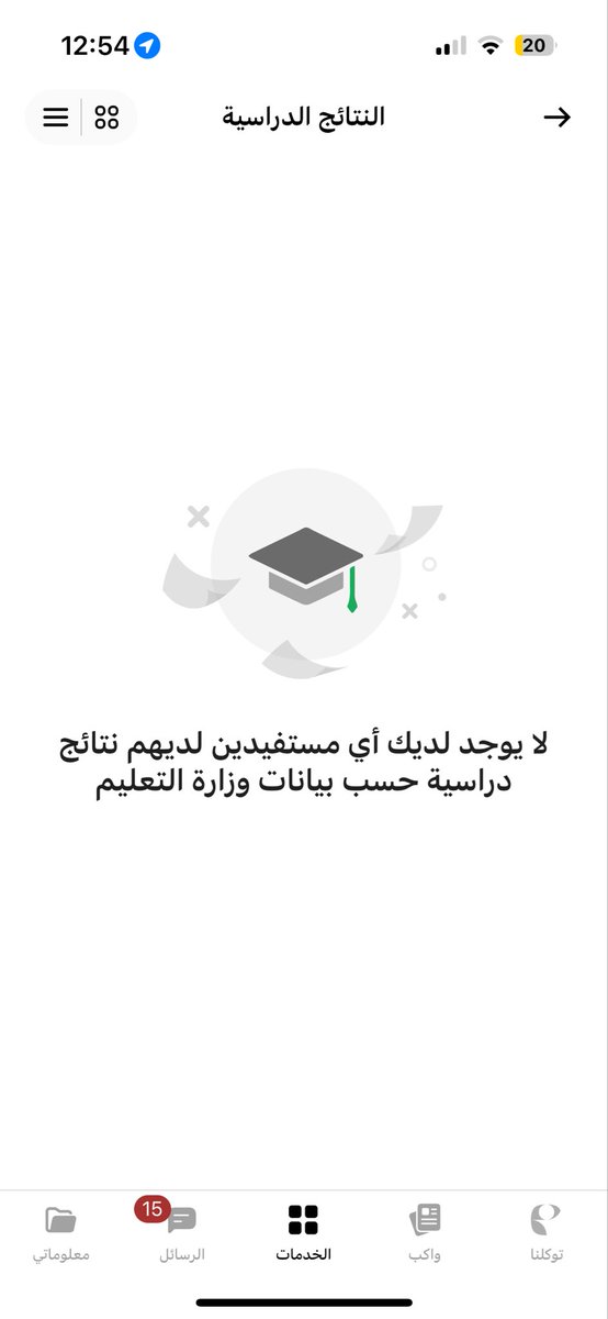 فـرح tweet media