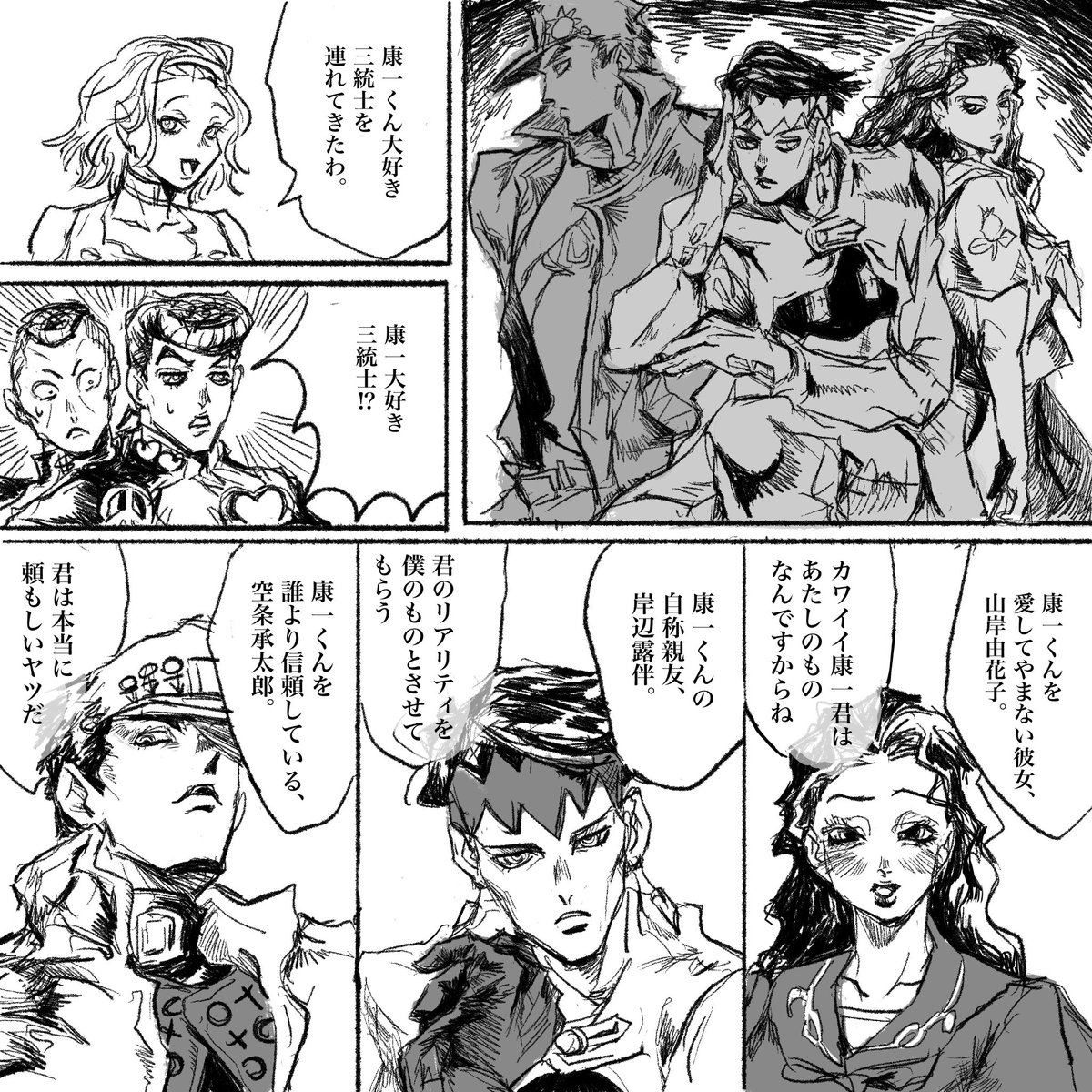 はねづ tweet media