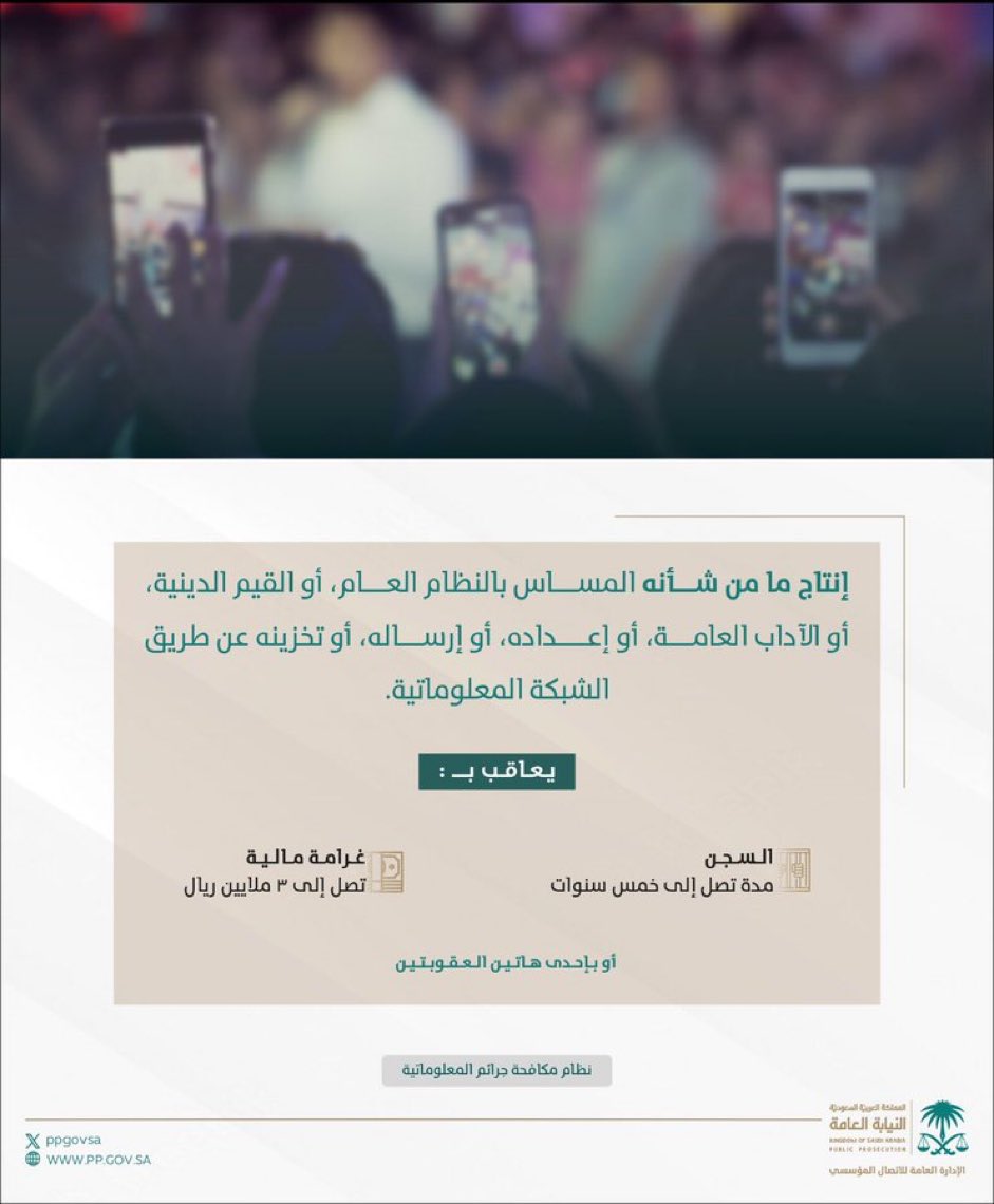 طرش بحر
بقايا الحجاج
وغيرها من الفاظ تدل على العنصرية النتنة
عقوبتها في الدنيا والآخرة مغلظة
ومع ذلك يستسهل البعض اما بجهل او بقلة ادب ونقص تربية بارتكابها
في فضاء مواقع التواصل الاجتماعي
لذلك ارفع شعار #النظام_يربي 
في وجه كل متجاوز
معاً لصنع بيئة تواصل اجتماعي نظيفة من الدنس🇸🇦