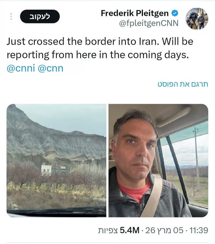 ynet עדכוני tweet media