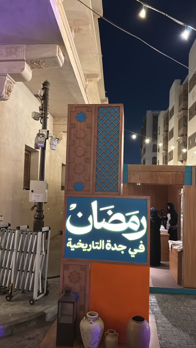 Dr. Ibrahim tweet media