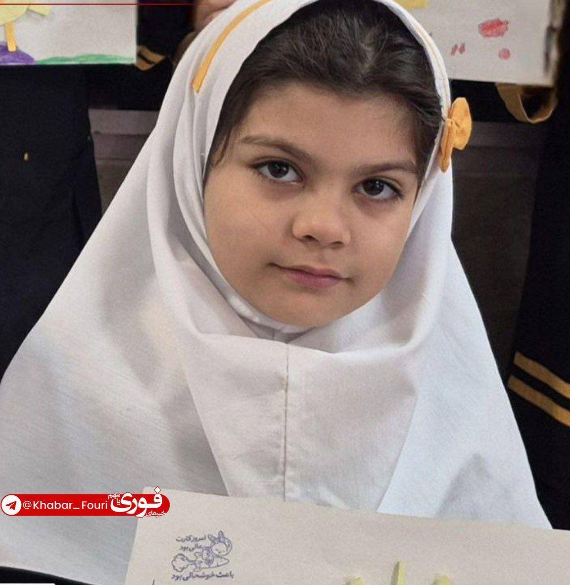 Trump and Israel killed Aveen today in Tehran, Iran.