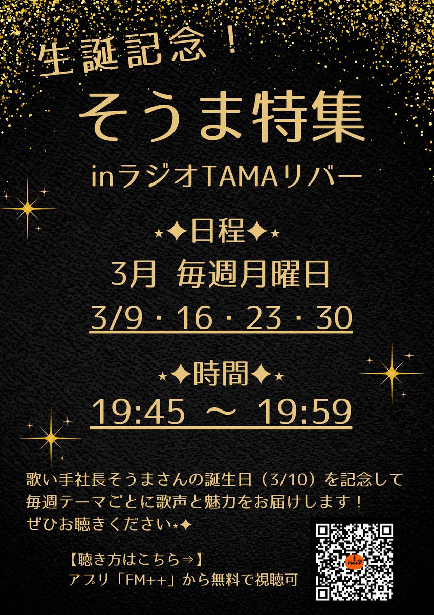 あーこ tweet media