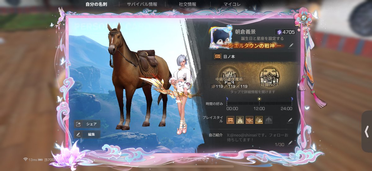 朝倉義景@アジア鯖 tweet media