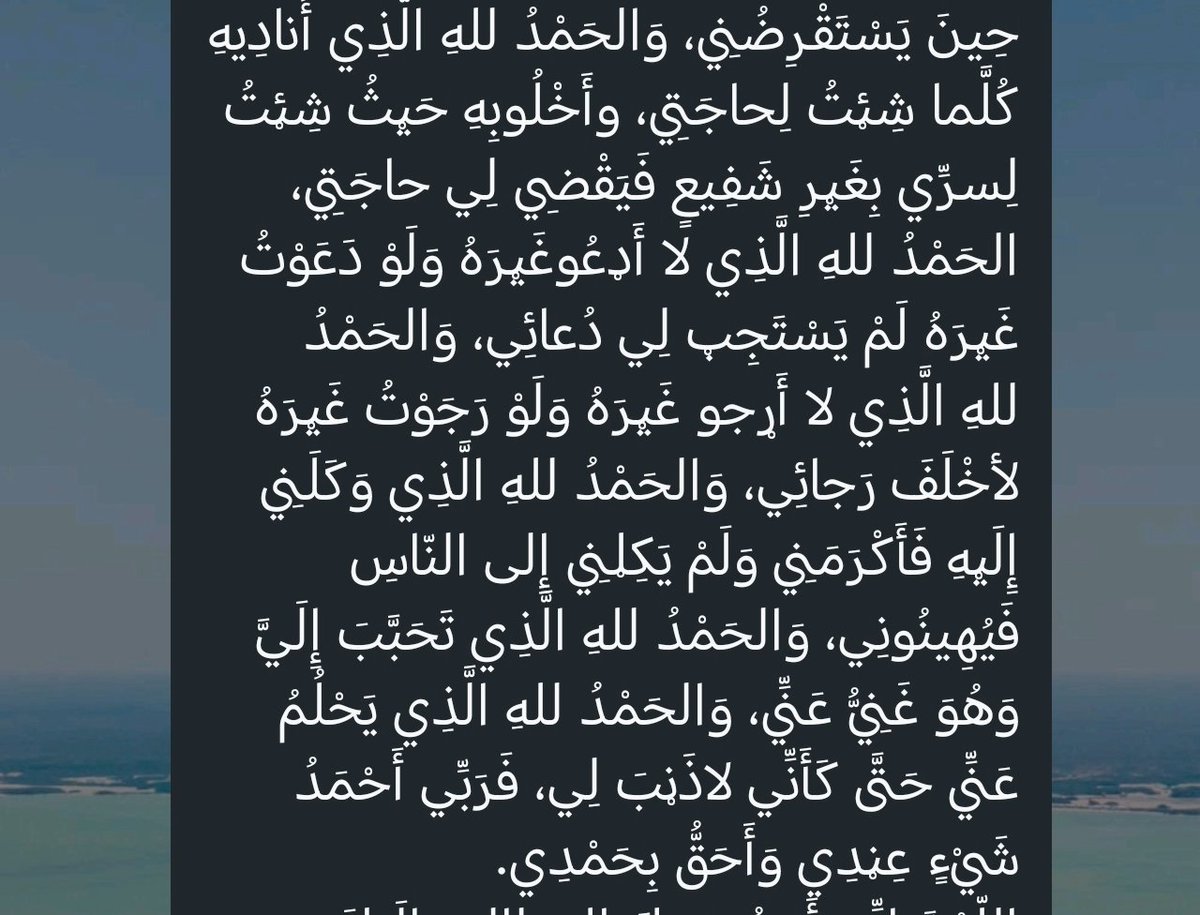 صفاء لبوي|PMD pro tweet media