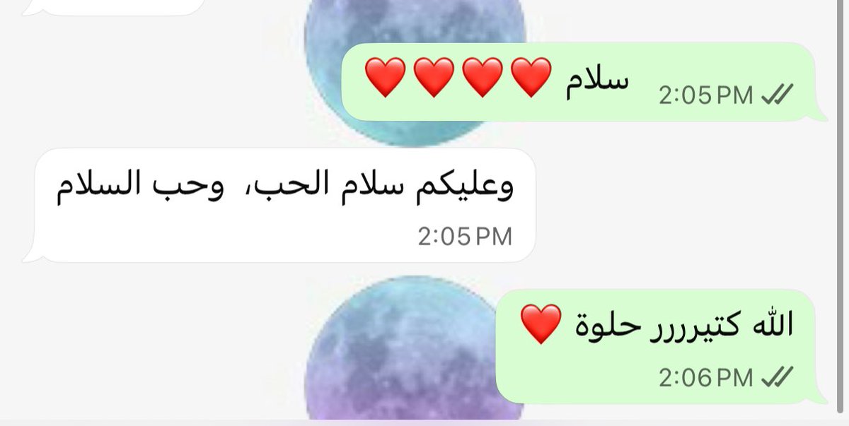 شيخي شيخ الحب ❤️