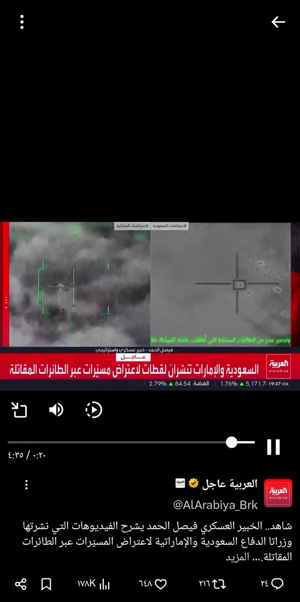 oadah5587's tweet photo. @investorWR هذي الصوره كامله من حساب العربية يامسيلمه https://t.co/dNfZcoe8Np