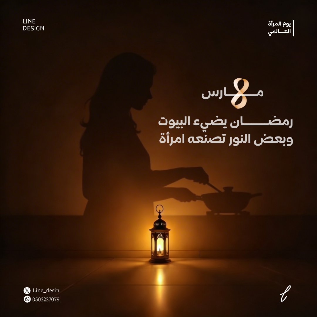 لاين | لتصميم الجرافيك tweet media