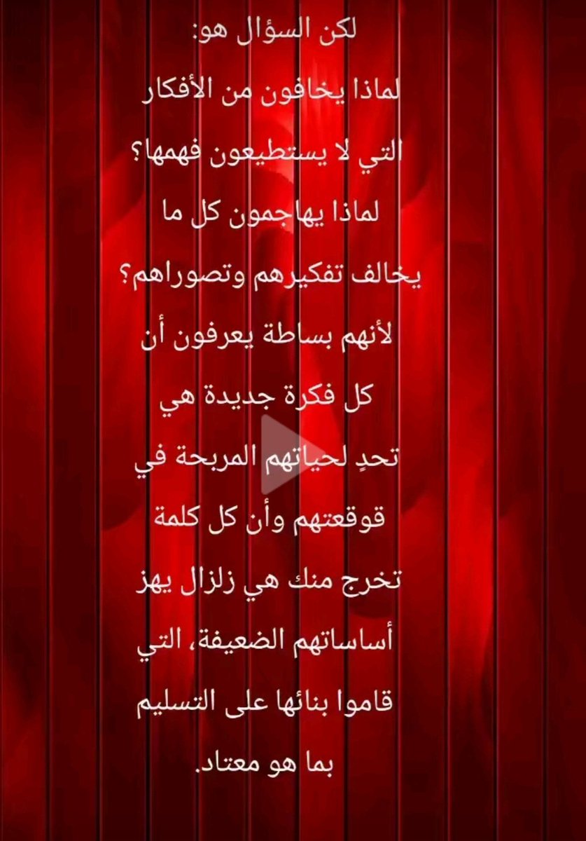 لفهم عالم آخر  ...