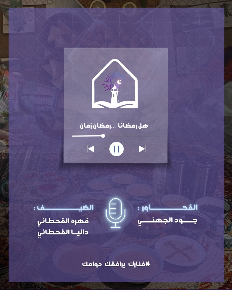 نادي الفنار الإعلامي tweet media