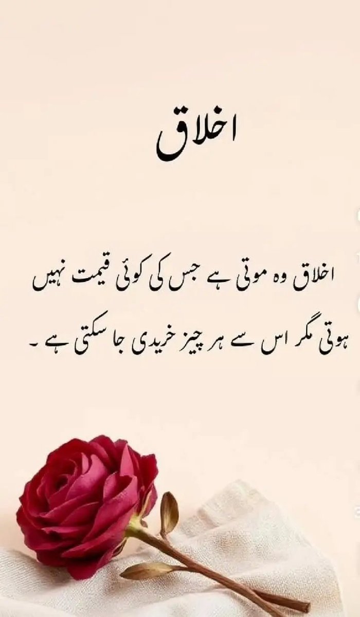 Dr Aysha Khan tweet media