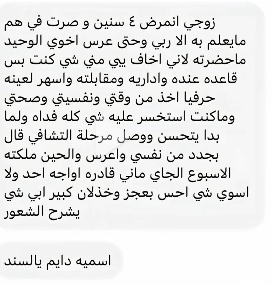 نونا 🤍Noura. tweet media