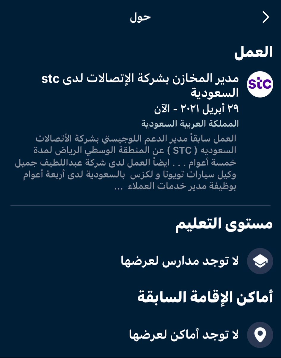 عدس بارد 🥣 tweet media