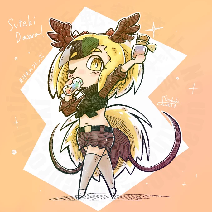 #けものフレンズ 限定クエ宣伝隊長なオオフウチョウ。