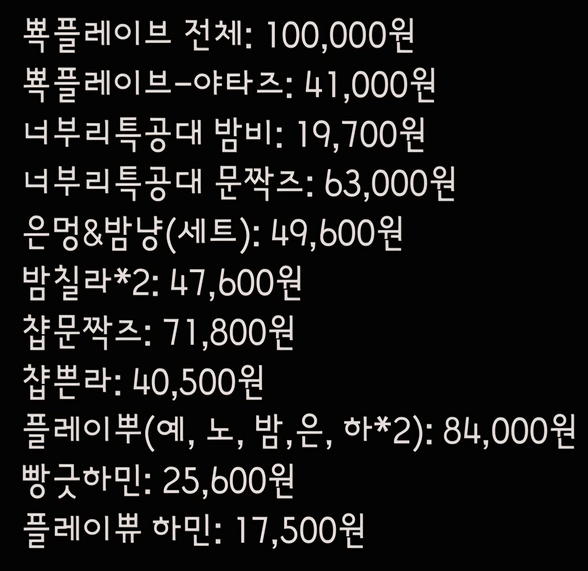 하루🌱_P͎L͎L͎I͎ tweet media