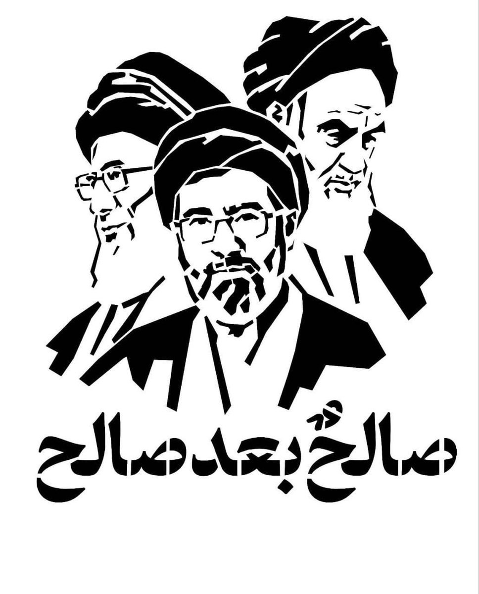 احمد سيد داغر الموسوي tweet media