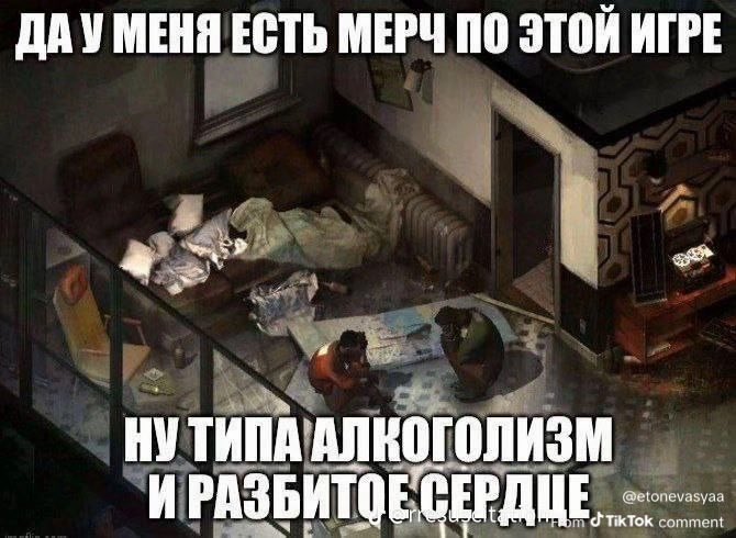 Никотинка с Бровями tweet media