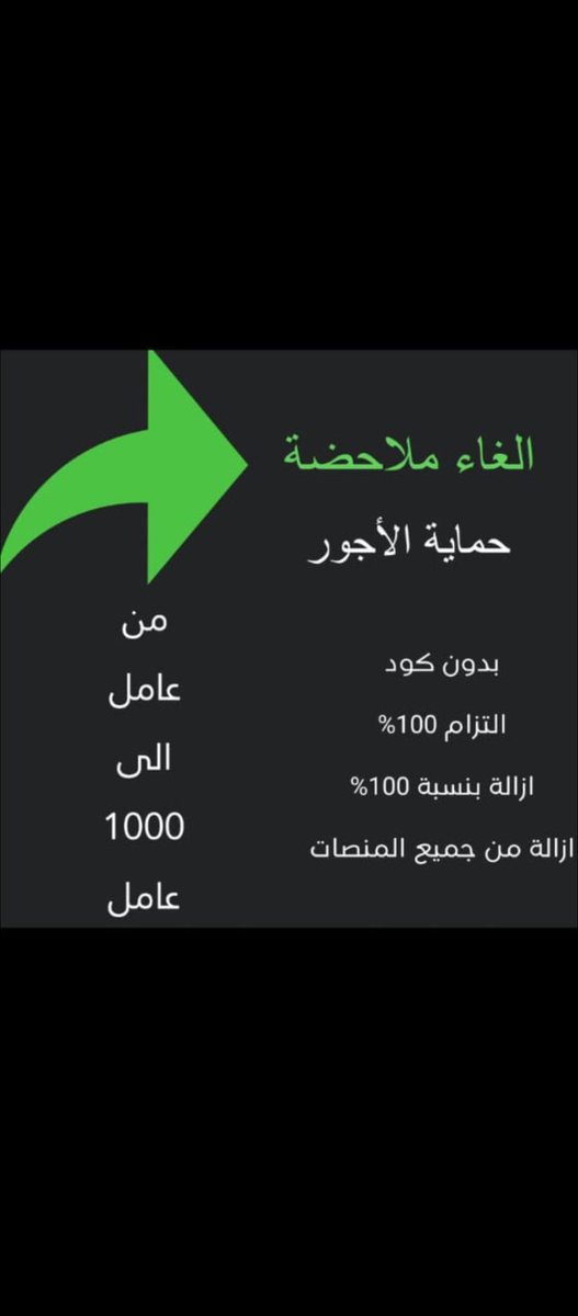 2zvTy5's tweet photo. #عتق_رقبه_بدر_الحارثي1 https://t.co/0LMWzYmS8i