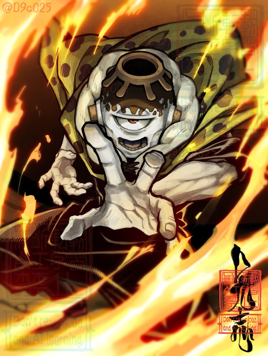 漏瑚ジト目も可愛くて好きです(੭ ᐕ)੭