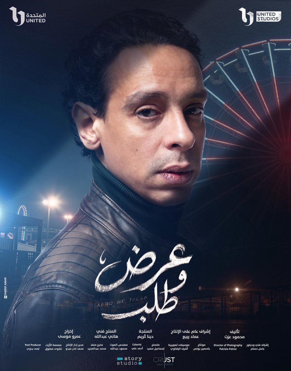 RatedRKarim's tweet photo. فرق السما والارض بين الشخصيتين دول وعلشان تقنعني فيهم هما الاتنين محتاج تبقى ممثل كبير وموهوب https://t.co/2xj1dsTC40