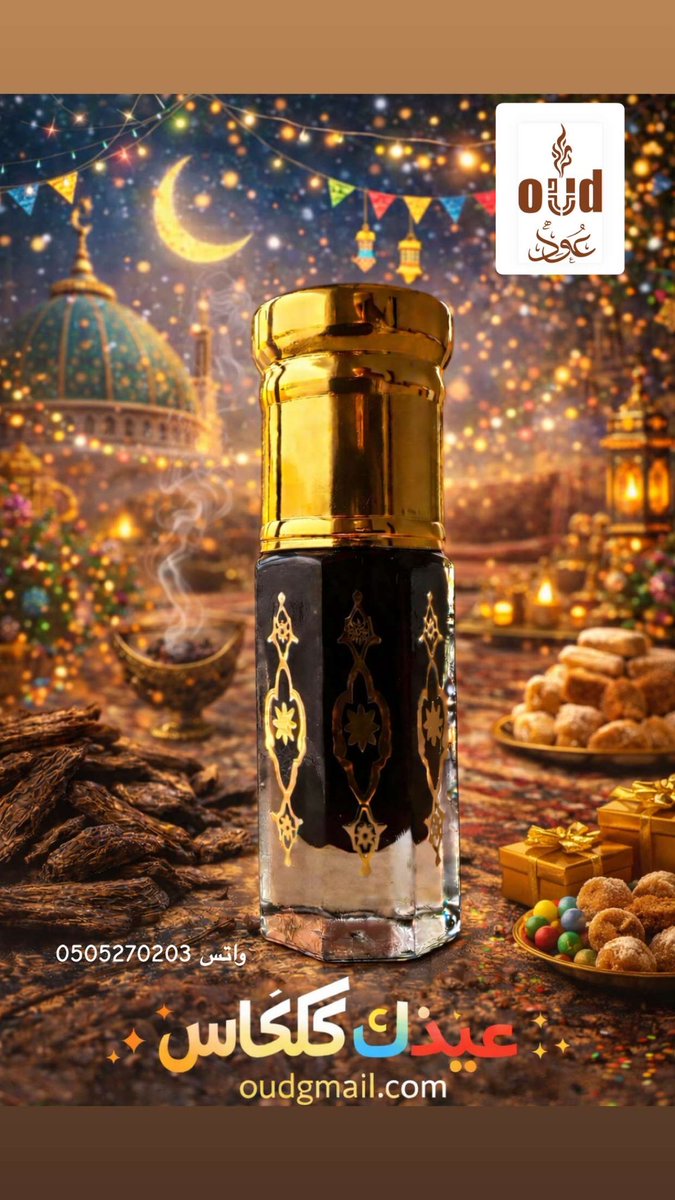 سعود الشهري tweet media
