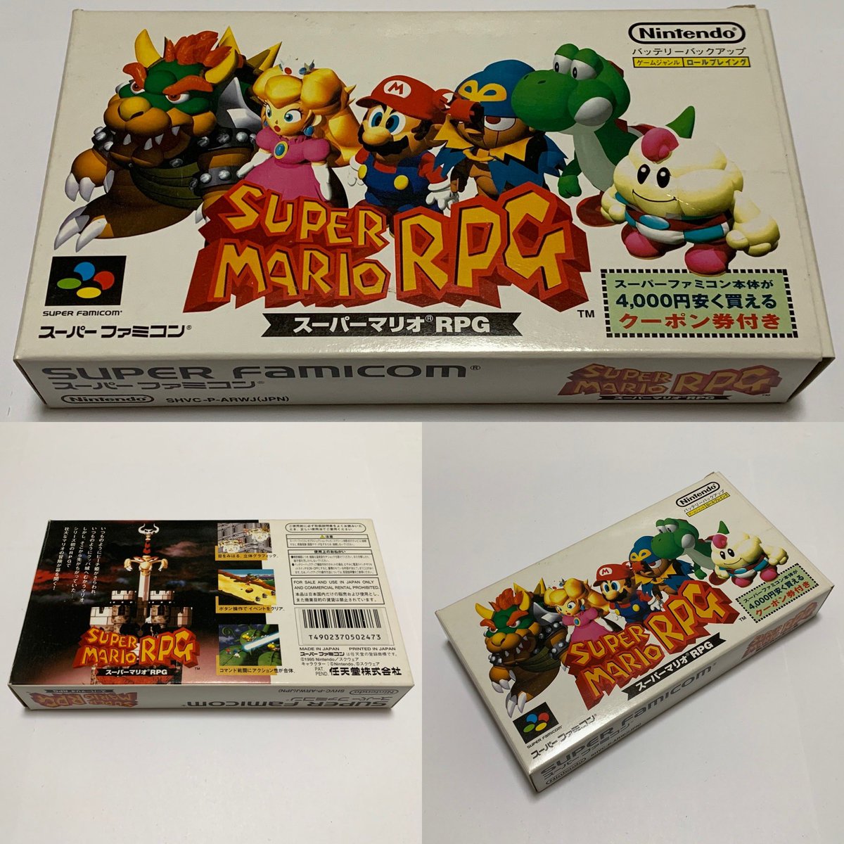 【チラシ】スーパーファミコン スーパーマリオRPG 任天堂 1996年 スーパーマリオRPG』は1996年3月9日発売：今日は何の日？