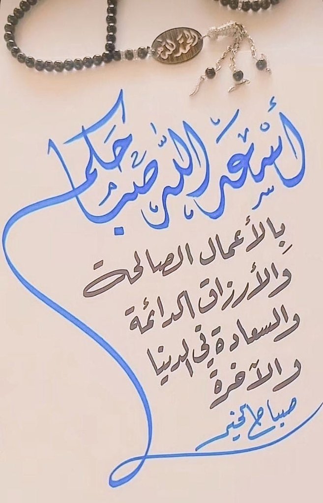 ﷽
السلام وعلیکم ورحمت اللہ وبرکاتہ
#خاتم_النبیین_محمدﷺ
⁧#درود_وسلام⁩
اِس ماہ مبارک میں ہم تیری رحمت کے طلبگار ہیں ہمارے گناہوں کو معاف فرما کر بخش دے اور توبہ کی توفیق عطا فرما تاکہ رمضان کے جانے کے بعد بھی گناہوں کی دنیا میں واپس نہ پلٹ سکیں
آمین یا ربّ العالمیــن🤲🏻