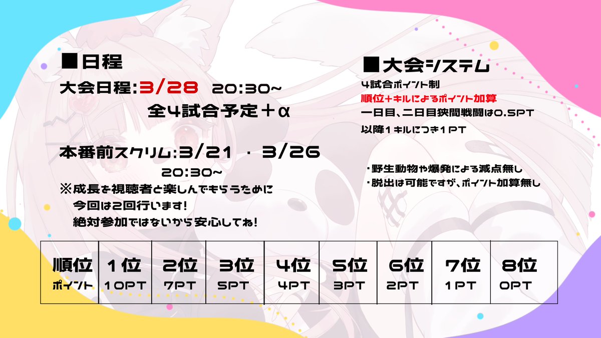 れあ🎀🐕 tweet media