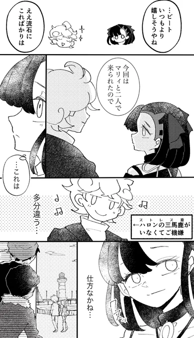 (2/2) 