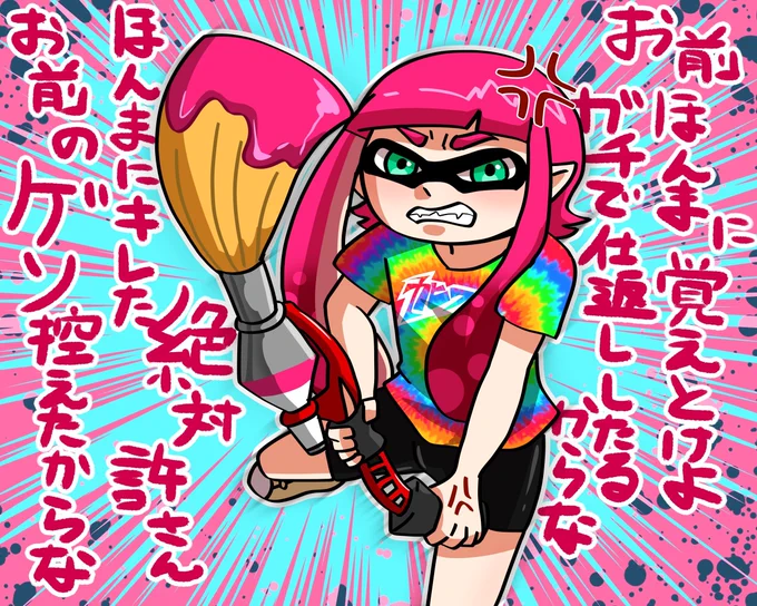 リメイクしたよ～。
←7年前 今日→ 
