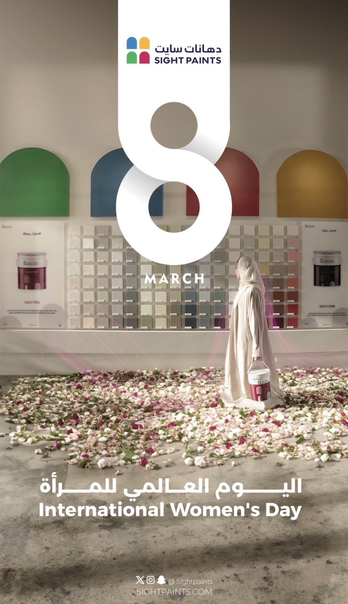 دهانات سايت tweet media