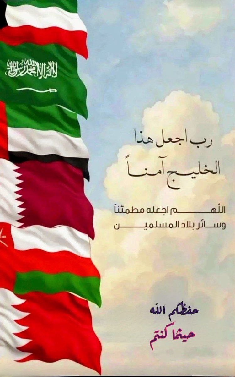 د. عبدالحميد عباس دشتي tweet media