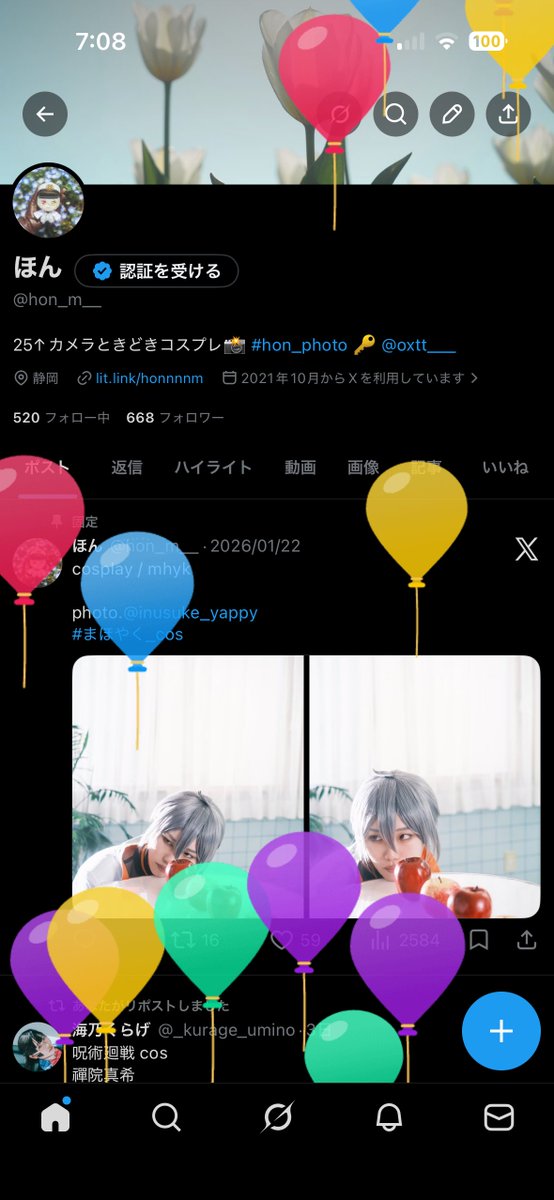 ほん tweet media