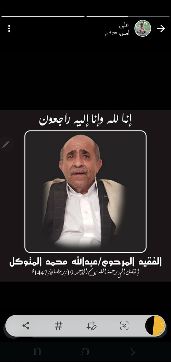 هيثم عبدالله جعدان Hitham Abdalla Jadan tweet media
