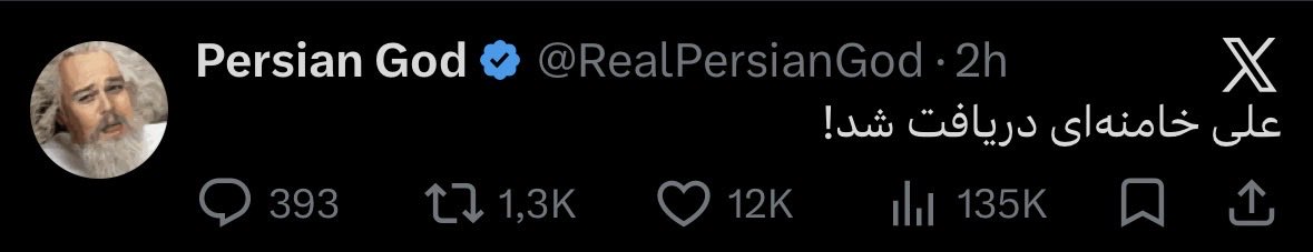 اِستیگــــْـــماتا tweet media