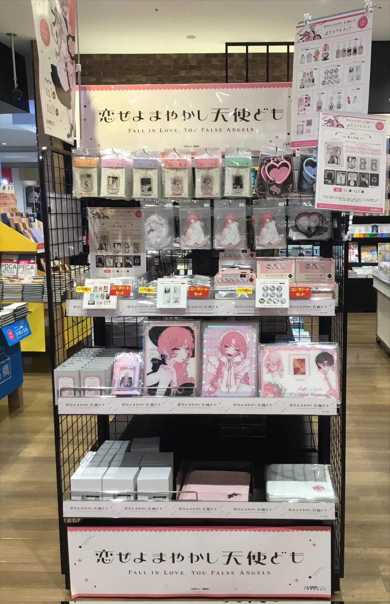 未来屋書店成田店【公式アカ】 on X: 