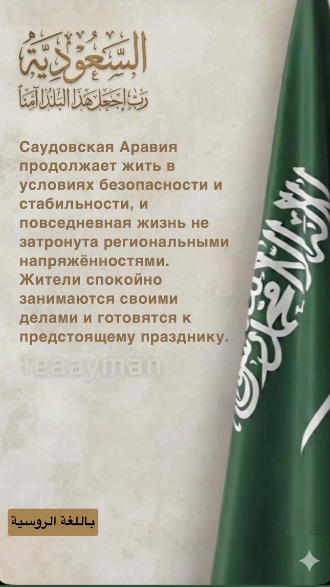 المعلم أيمن tweet media