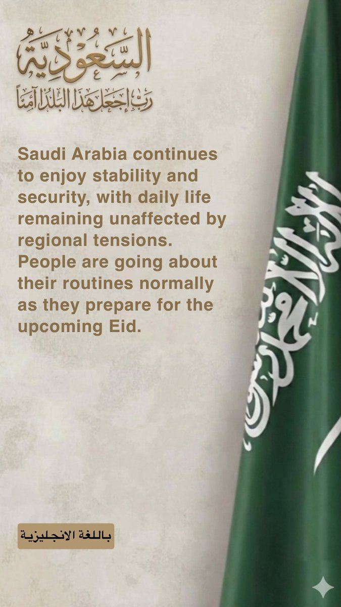 المعلم أيمن tweet media