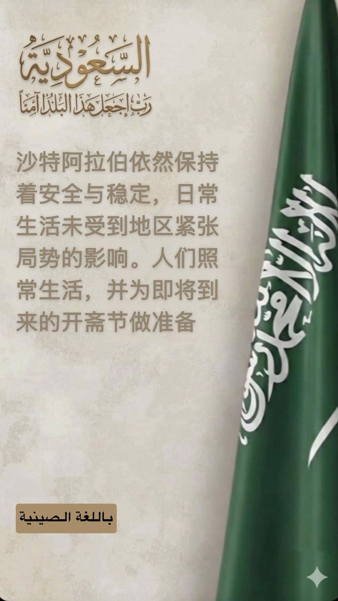 المعلم أيمن tweet media