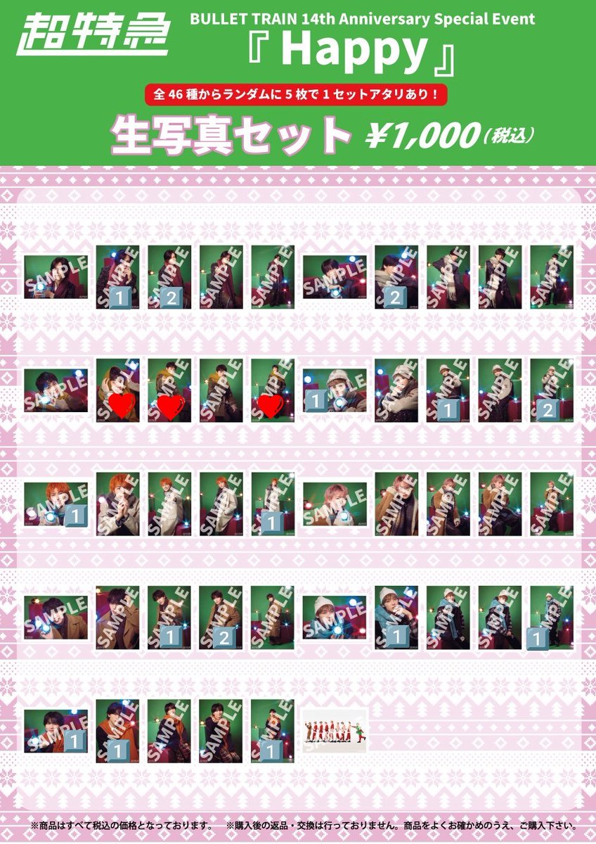 さら tweet media