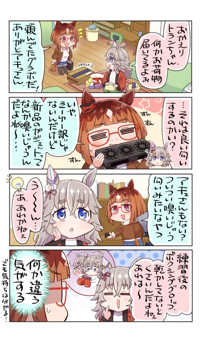 【2/3】 