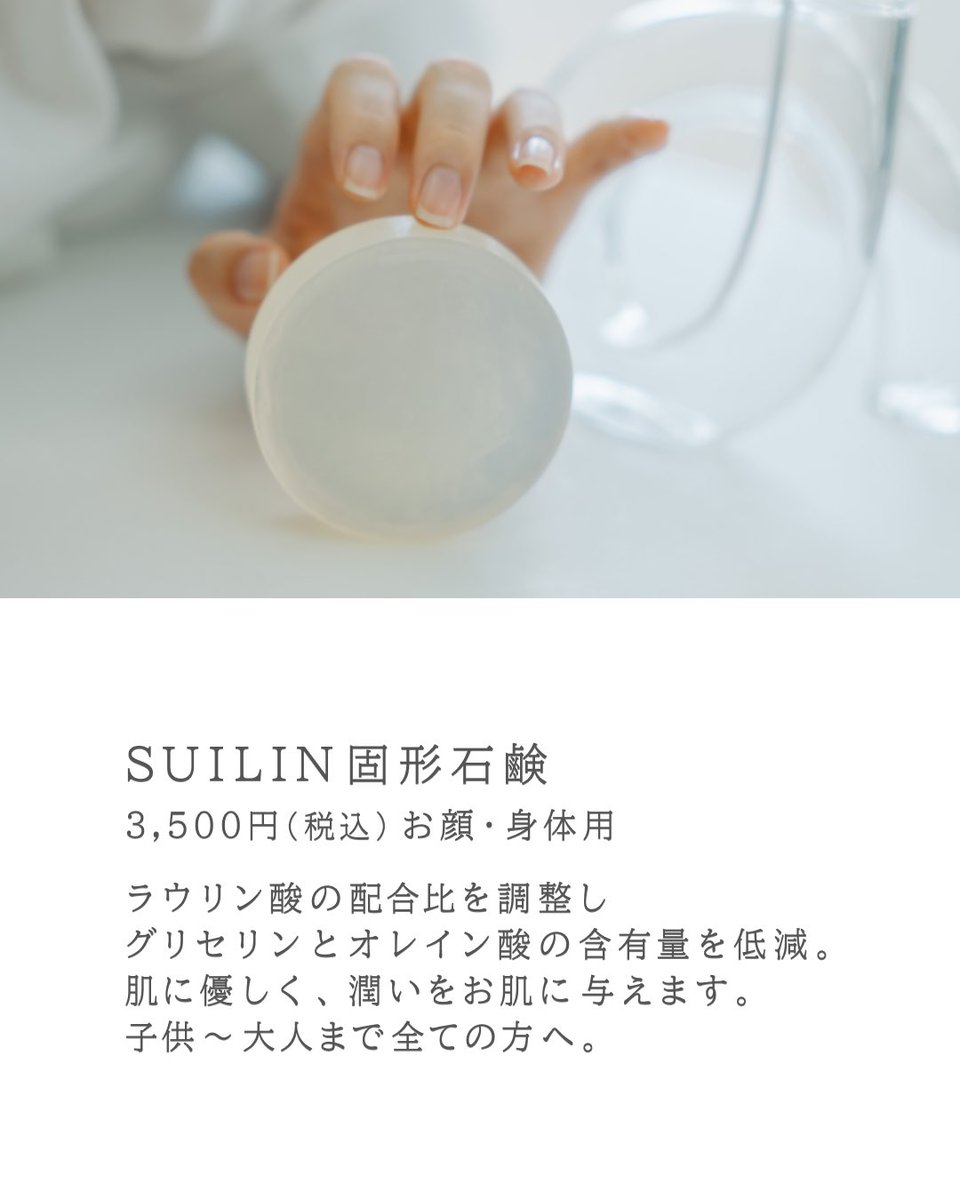 OURI（あわい） tweet media