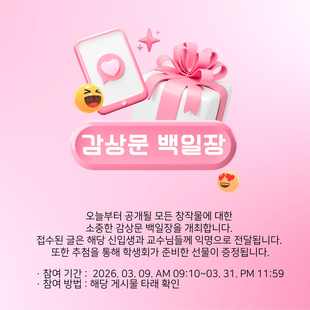 GRUA 커뮤니케이션 센터 tweet media