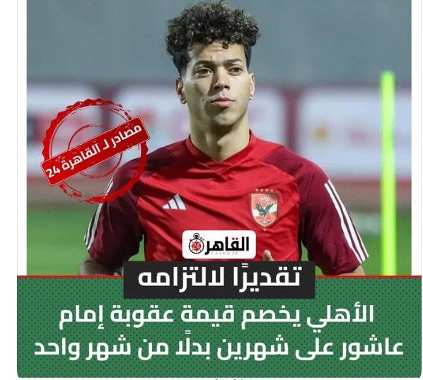 حد شايف حاجه ؟
كبر مخك