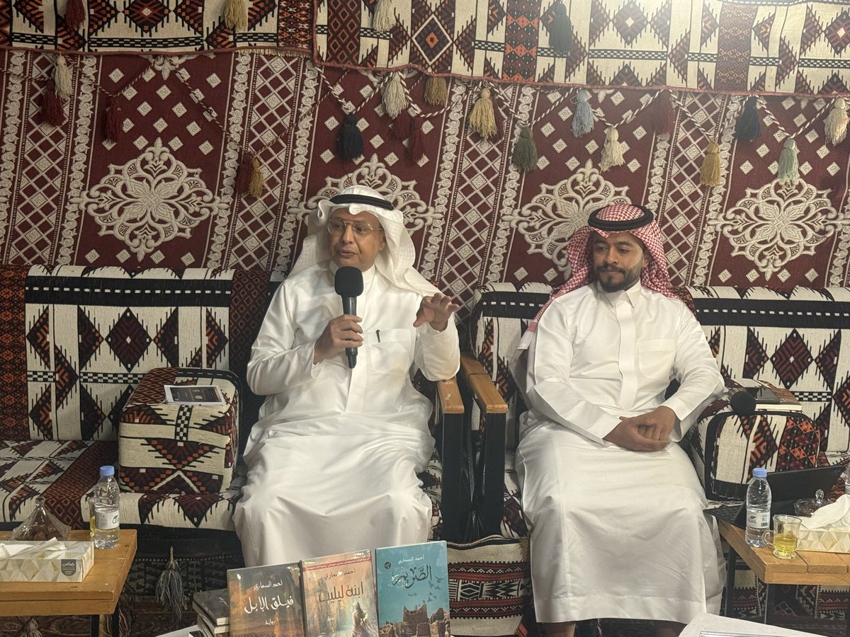 أحمد السماري tweet media