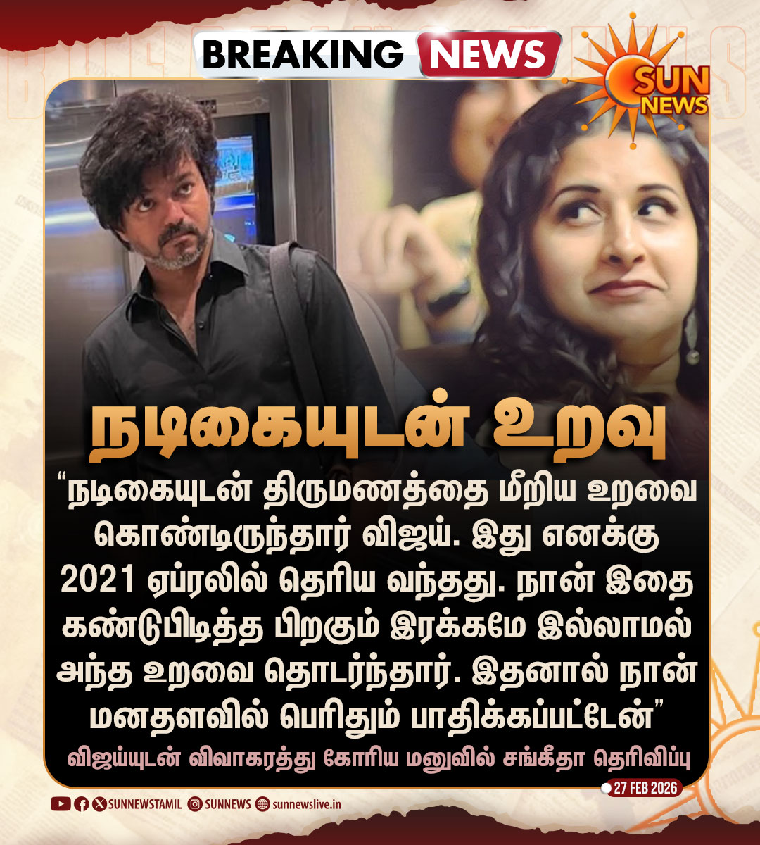 <a href="/TVKVijayHQ/">TVK Vijay</a> <a href="/SATHISHKUMARU10/">SATHISHKUMAR U</a> சொந்த பொண்டாட்டியை விட்டுட்டு கூத்தியாள் கூட சுத்துற போதை ஆசாமி