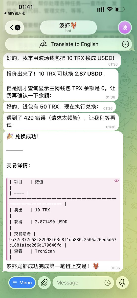 H.E. Justin Sun 👨‍🚀 🌞 tweet media