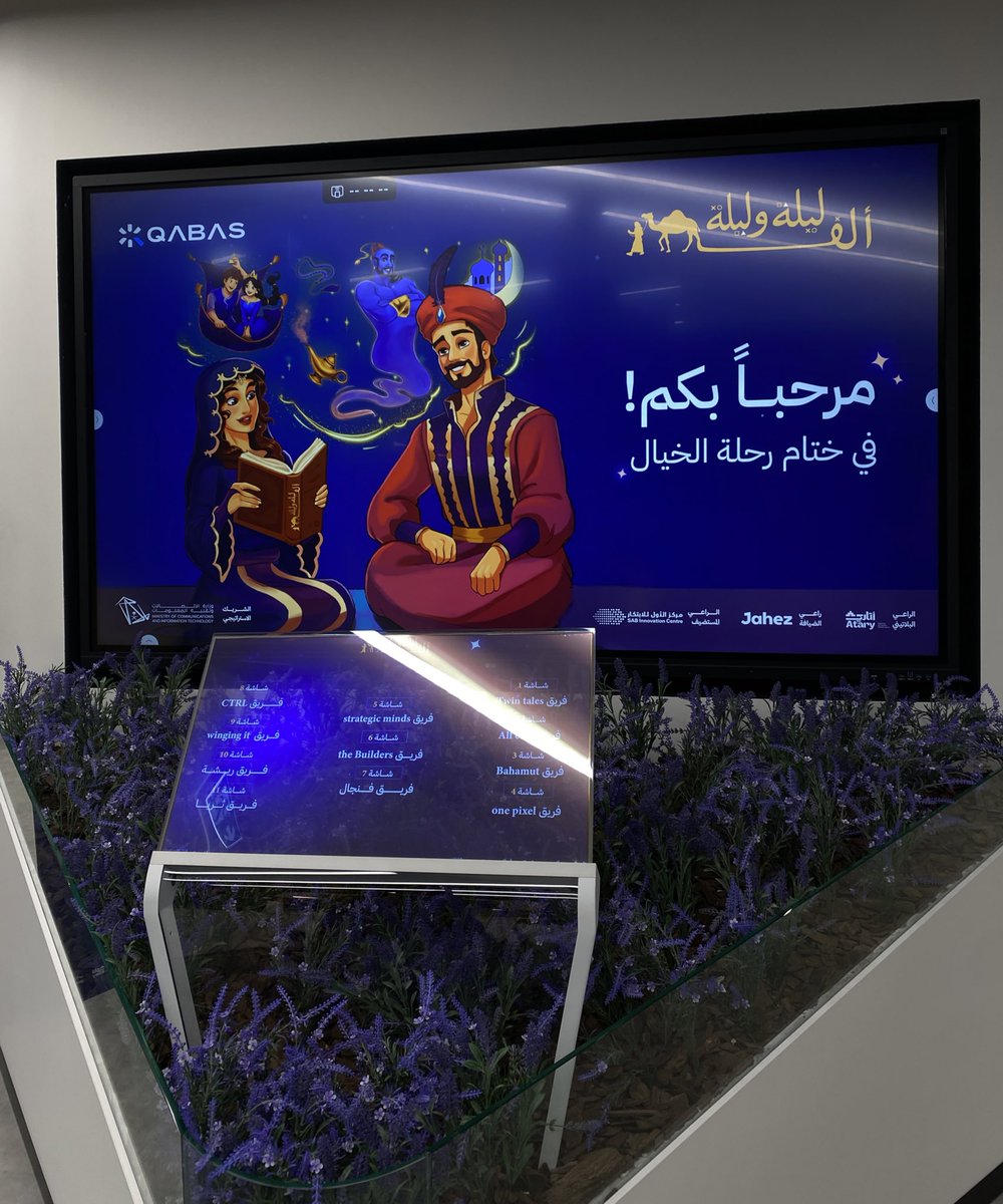 Maryam 👾 tweet media